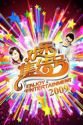 山海食单热播综艺全集在线观看