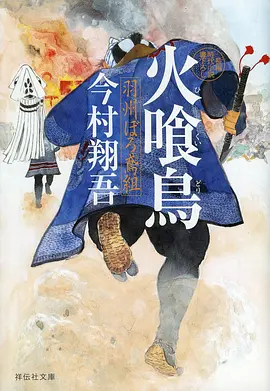 四时物语国风动漫在线观看